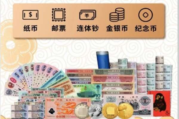 城厢区回收金银币