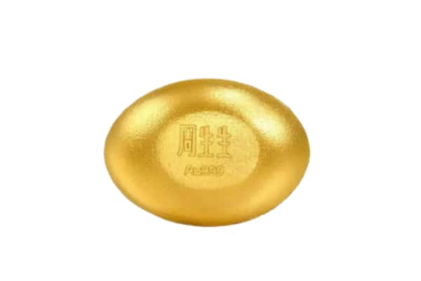 城厢区回收黄金豆子
