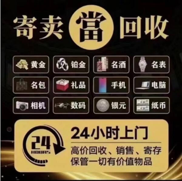 城厢区抵押汽车